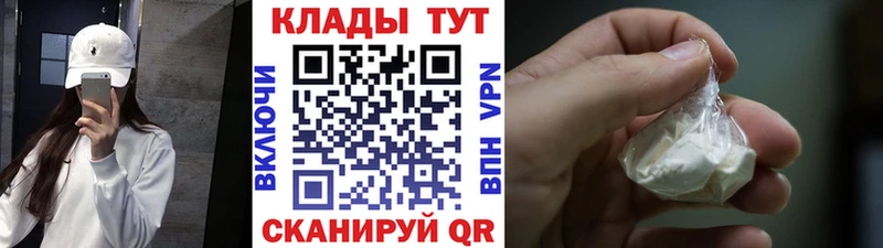Купить закладку Альфа ПВП  Мефедрон  ГАШИШ  Марихуана  Гай