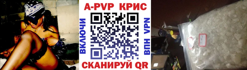 Купить  Гай  Alfa_PVP крисы CK 