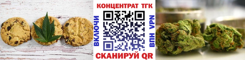 Купить  Гай  Еда ТГК марихуана 