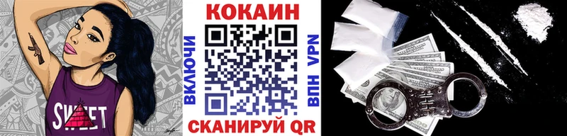 КОКАИН Боливия Гай
