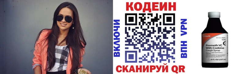 Кодеиновый сироп Lean Purple Drank  Купить закладки  Гай 