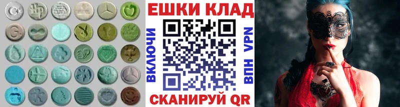 Ecstasy TESLA  Купить закладки  Гай 