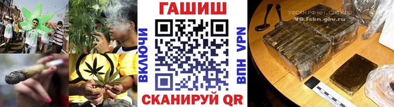 Купить где  Гай  Гашиш hashish 