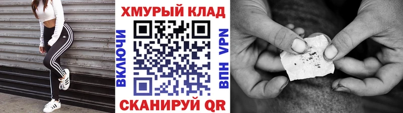 Купить закладки  Гай  ГЕРОИН белый 