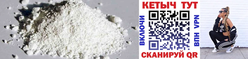 КЕТАМИН ketamine  Купить где  Гай 