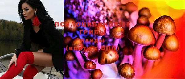 бутират Вязьма