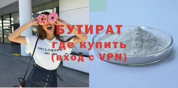 ALPHA-PVP Вязники