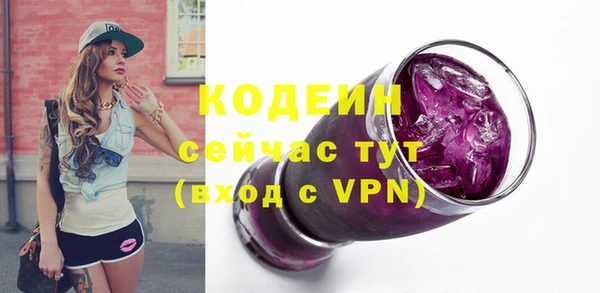 ALPHA-PVP Вязники
