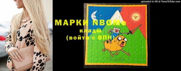 ALPHA-PVP Вязники