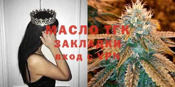 каннабис Вяземский