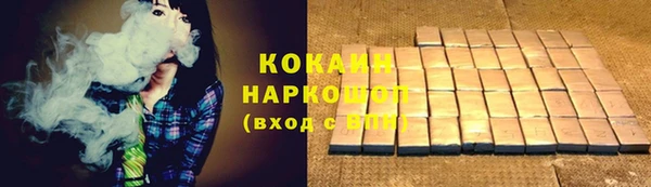 эйфоретик Горняк
