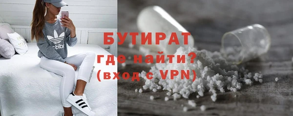 каннабис Вяземский