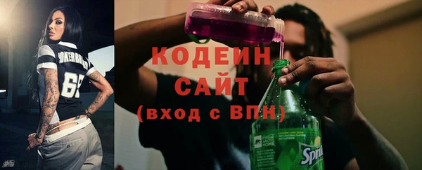 бутират Вязьма