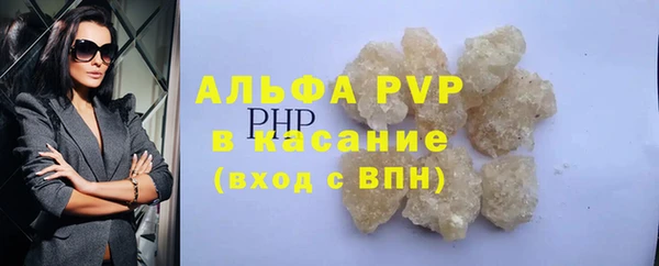 каннабис Вяземский