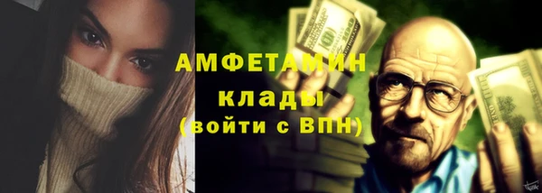 каннабис Вяземский