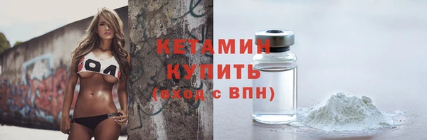 бутират Вязьма