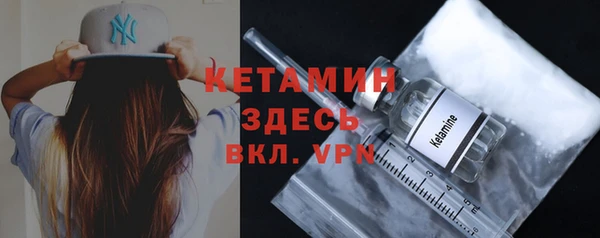 бутират Вязьма