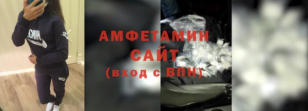 трава Горно-Алтайск