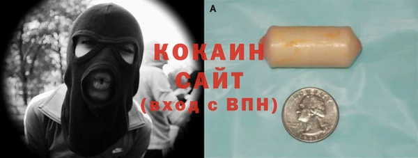 ALPHA-PVP Вязники