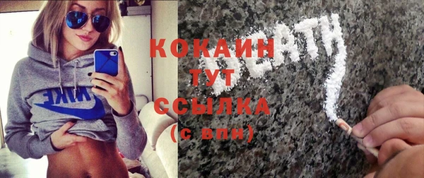 каннабис Вяземский