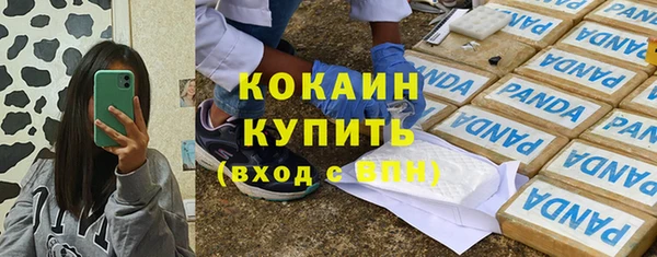 ALPHA-PVP Вязники