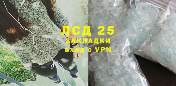 ALPHA-PVP Вязники
