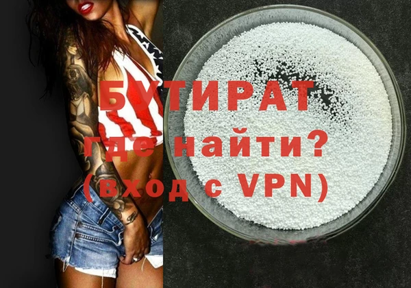 ALPHA-PVP Вязники