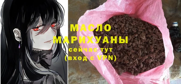 каннабис Вяземский