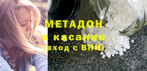 эйфоретик Горняк