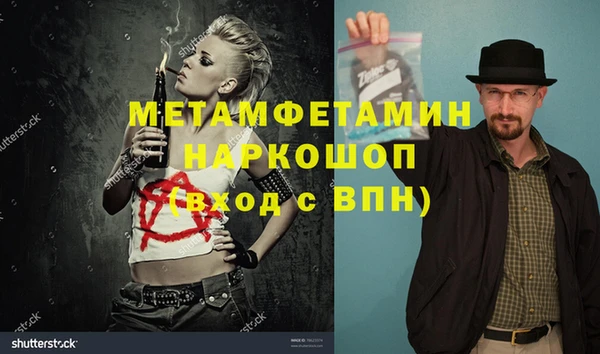 а пвп мука Горнозаводск