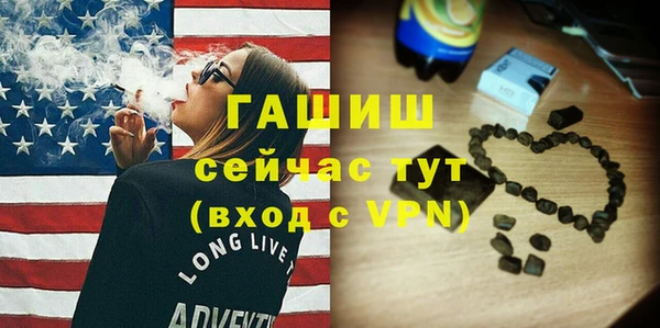 а пвп мука Горнозаводск