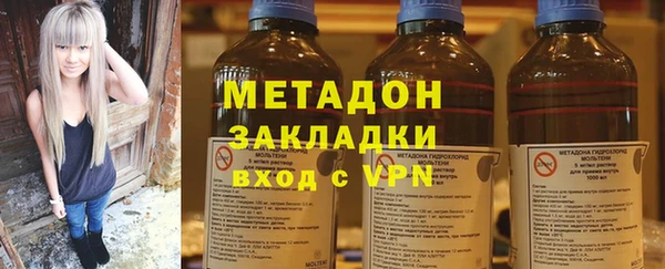 каннабис Вяземский