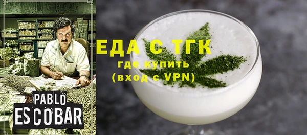 бутират Вязьма