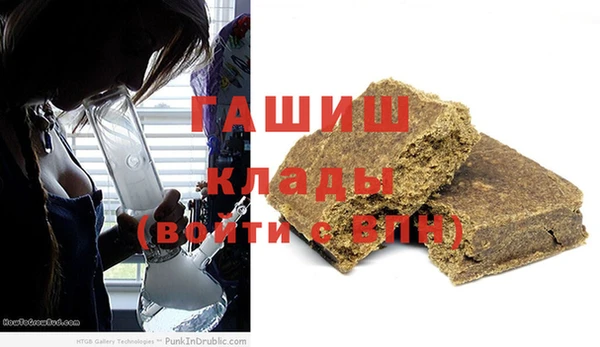 каннабис Вяземский