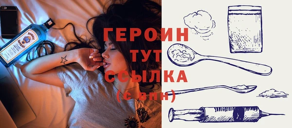 бутират Вязьма