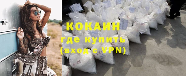 бутират Вязьма