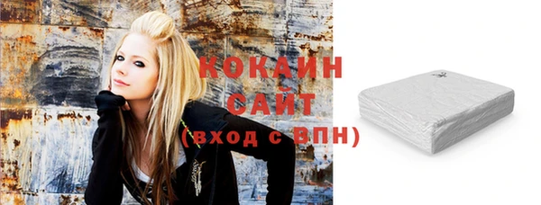 трава Горно-Алтайск