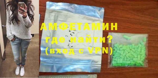бутират Вязьма