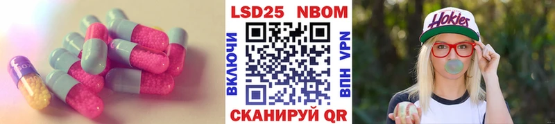 Купить где  Гай  ЛСД экстази кислота 