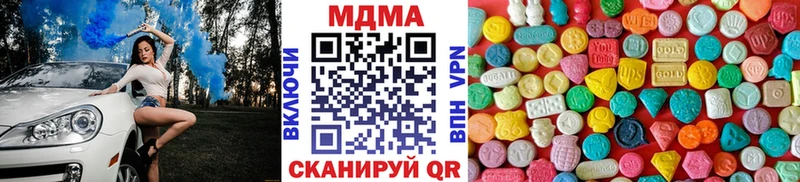 Купить где  Гай  МДМА молли 