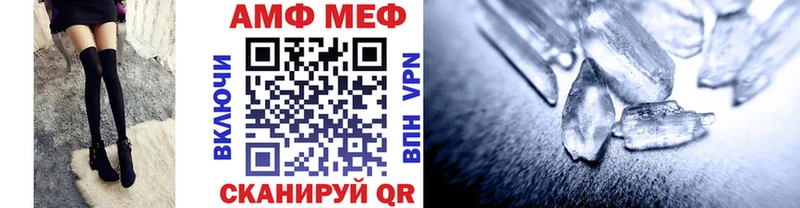 Купить закладки  Гай  Первитин Methamphetamine 