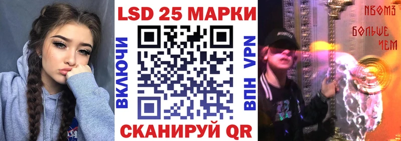 Купить Гай Наркотические марки 1,8мг